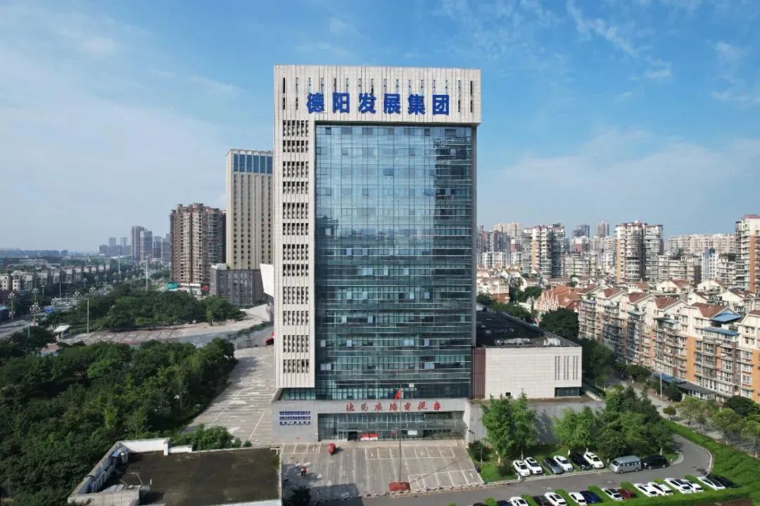 智慧眾籌 點(diǎn)亮發(fā)展——德陽發(fā)展集團(tuán)黨外人士“拼經(jīng)濟(jì)、搞建設(shè)、抓發(fā)展”建言獻(xiàn)策合集