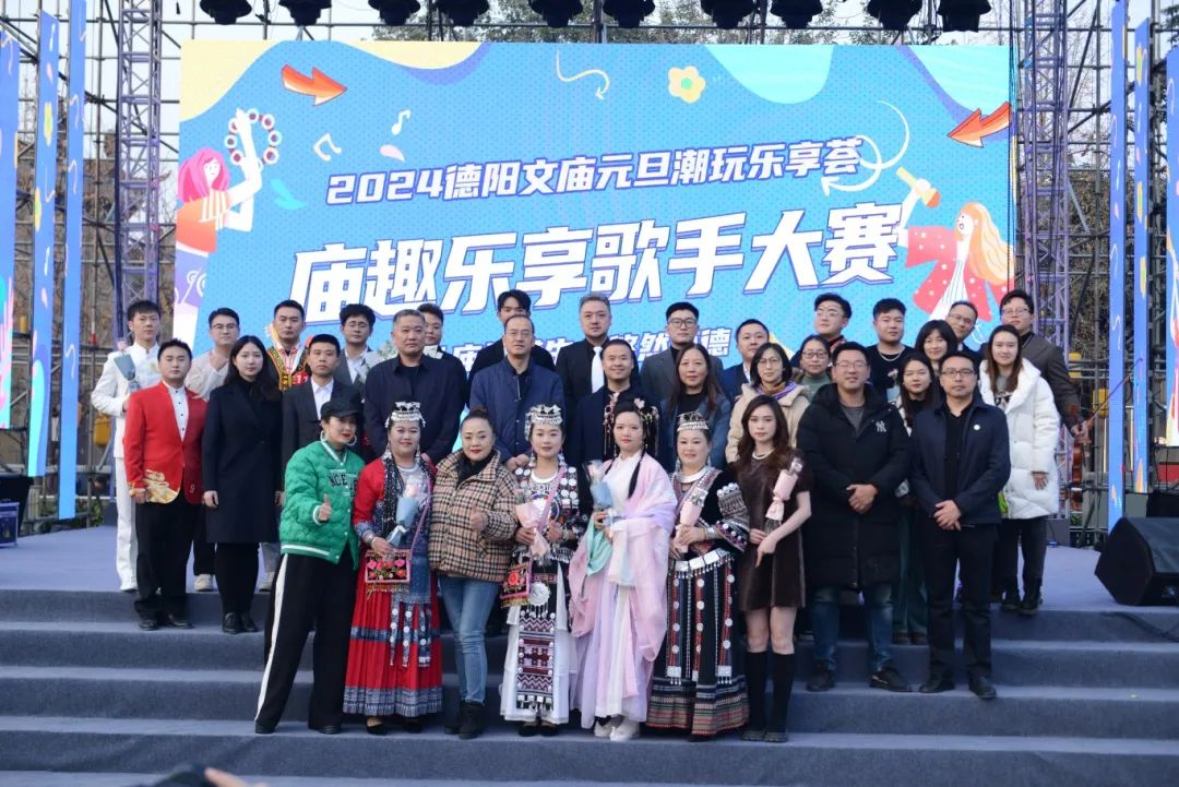 【“音”你而來】德陽發(fā)展集團(tuán)“十佳歌手”，是他們！